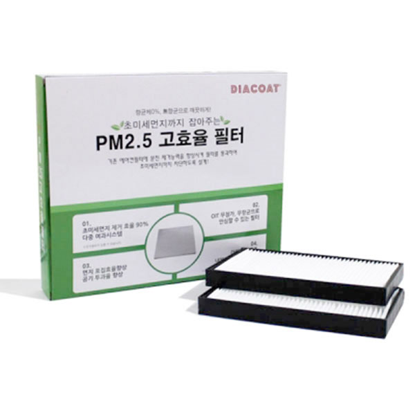 다이아코트 PM2.5 초미세먼지 에어컨필터 기아차종