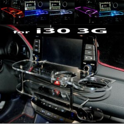 i30 3세대 LED 센터 클리어 2단 차량용 무중력 테이블 컵홀더 스마트폰 핸드폰 거치대