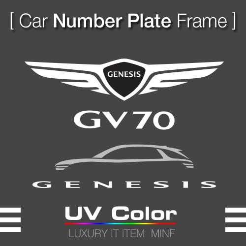 미니에프 MUNP08 - GV70 Number Plate Frame 무타공 번호판 가드 GV70