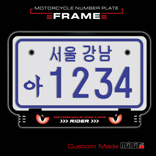 미니에프 오토바이 MFMC10 - Rider 3 LINE / 번호판플레이트