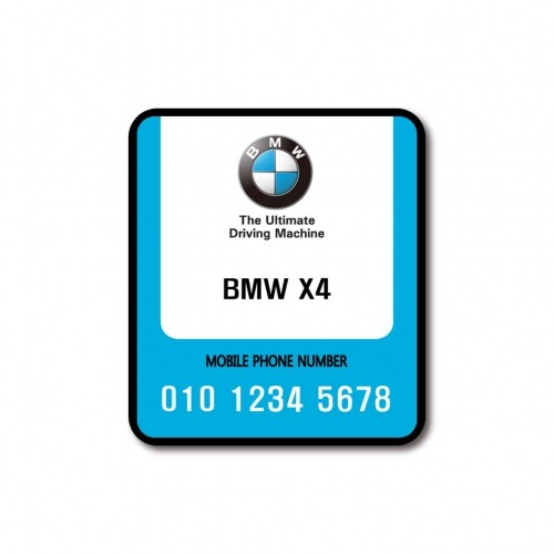 오토모듬 UV 2.5D 프린팅 엠블럼 로고 주차번호판 BMW X4