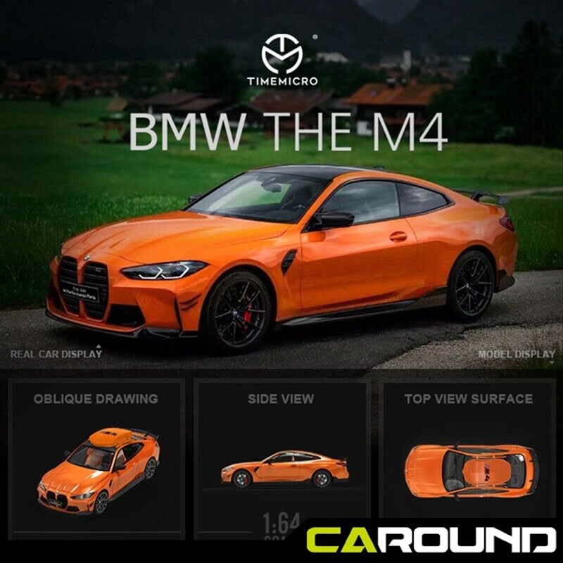 오토모듬 타임마이크로 1:64 BMW M4 (루프박스 포함) - 오렌지