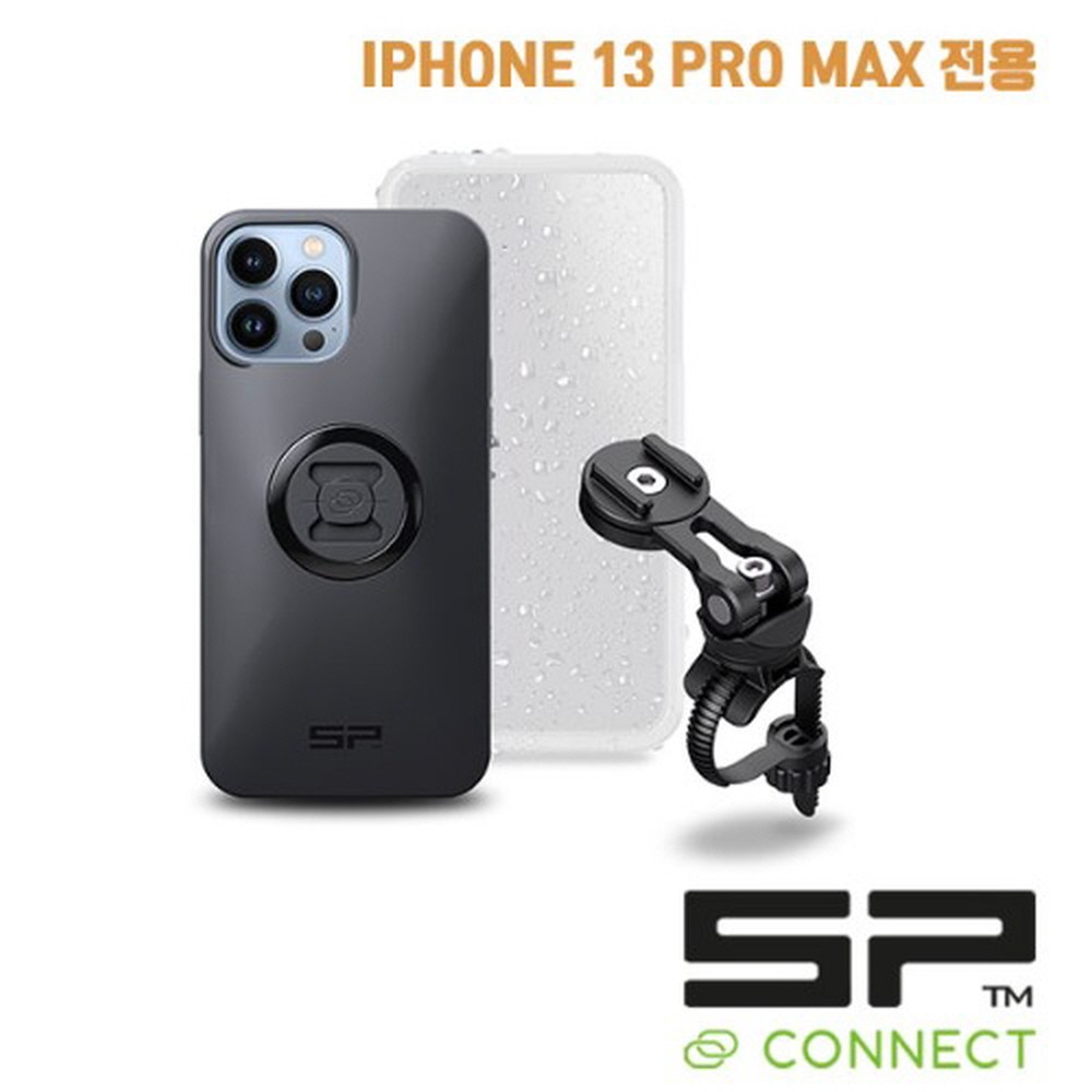 오토모듬 SP커넥트 SP CONNECT(에스피 커넥트) 바이크 번들2 아이폰 13 프로맥스 [54446]