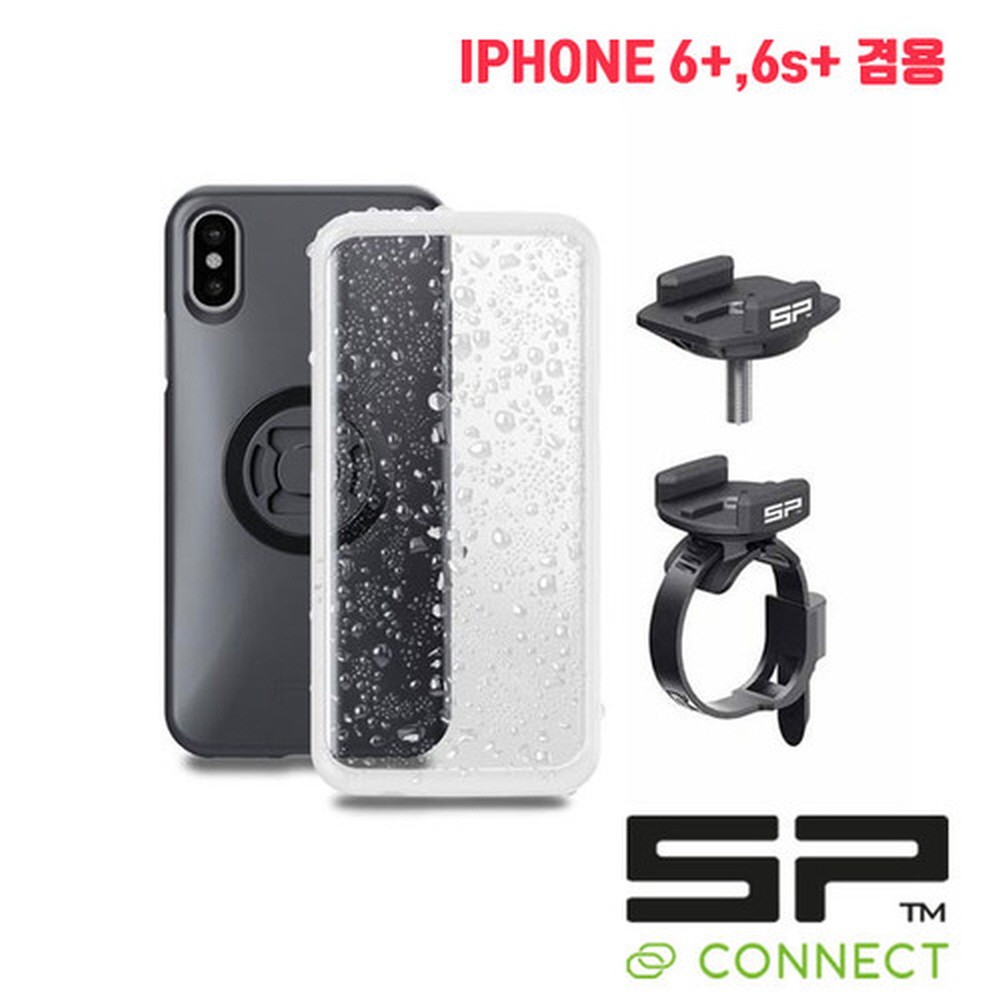 오토모듬 SP커넥트 SP CONNECT(에스피 커넥트) 바이크 번들 아이폰6+,아이폰6s+ 겸용