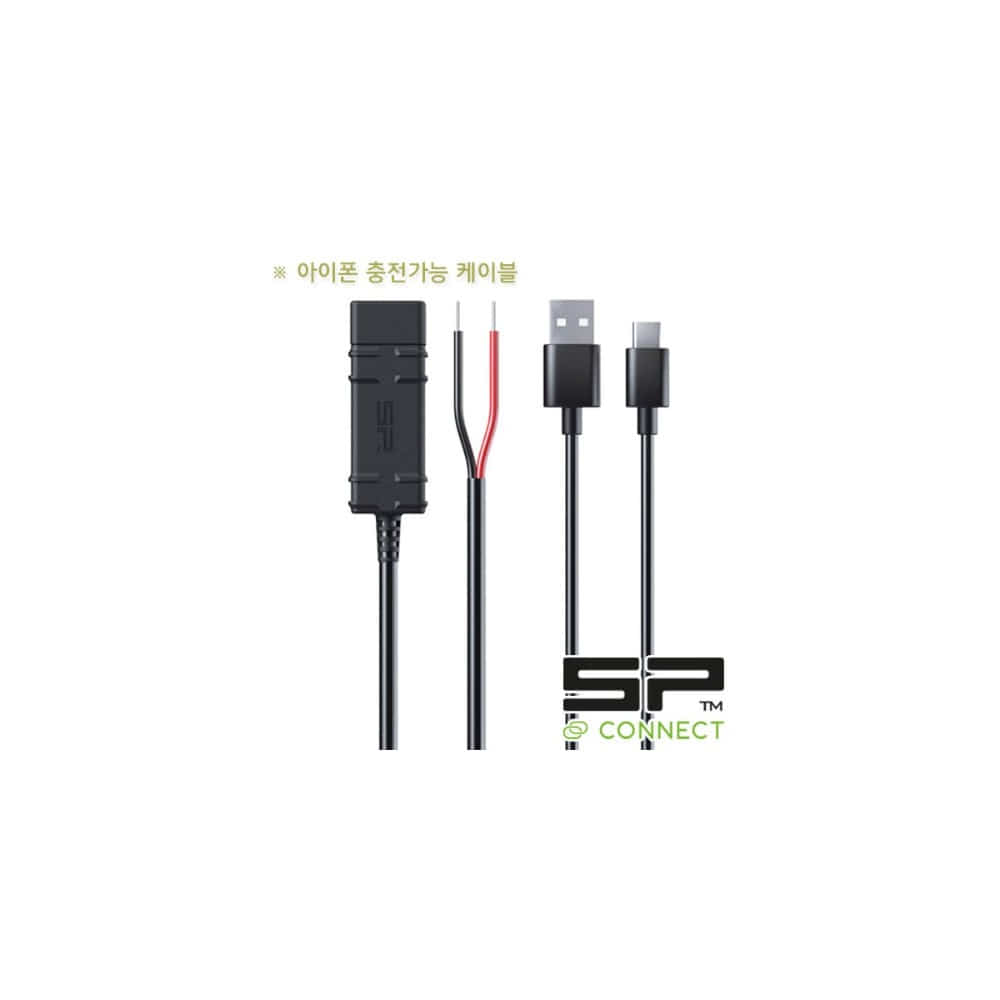 오토모듬 SP커넥트 SP CONNECT(에스피 커넥트) 12V HARD WIRE CABLE (아이폰12,13 권장,삼성 충전 가능 케이블) [53218]