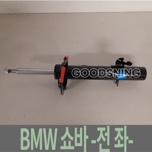 [오토모듬 수입차부품] BMW 미니 R52 쇼바 -전좌- 31316780471 수입차부품 애프터 신품
