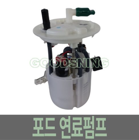 [오토모듬 수입차부품] 포드 토러스 연료펌프 DG1Z9H307R 포드부품 수입차부품