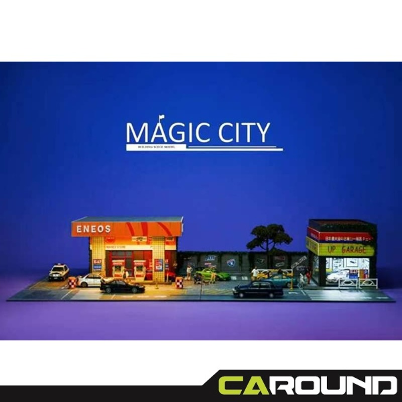 오토모듬 Magic City 1:64 매직시티 주유소 및 전시장 디오라마 - ENEOS