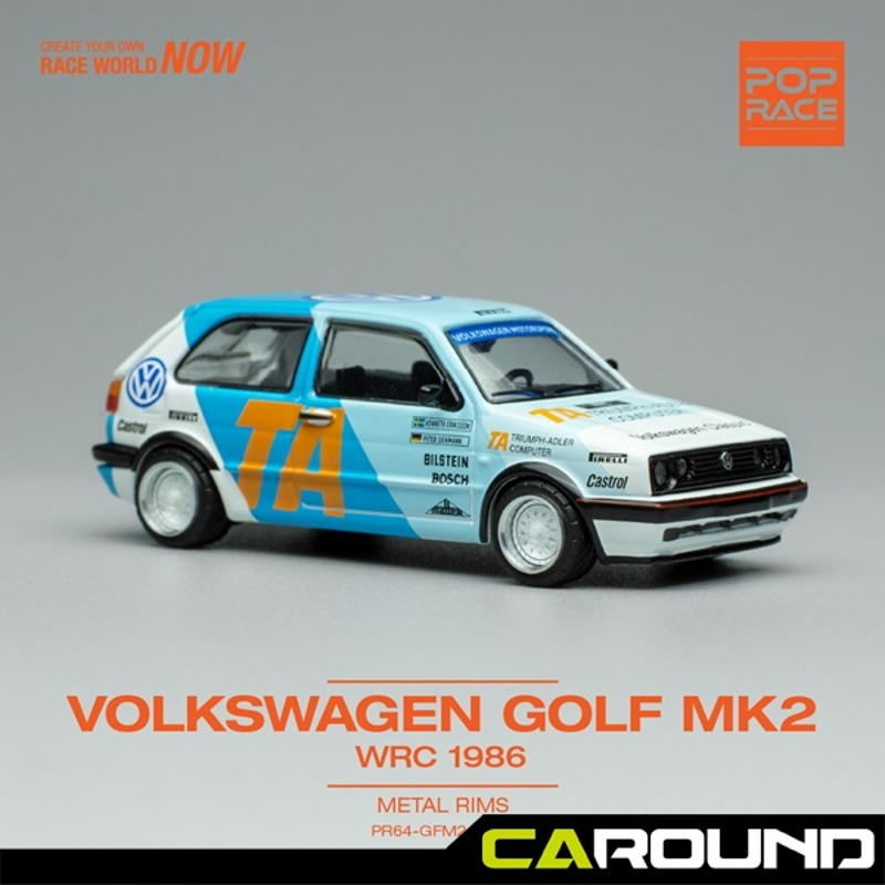 오토모듬 팝레이스 1:64 폭스바겐 골프 GTI MK2 WRC 1986 (해치 오픈)