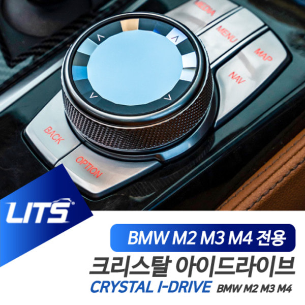 오토모듬 BMW F87 F80 F82 F83 M2 M3 M4 전용 크리스탈 아이드라이브 조그셔틀