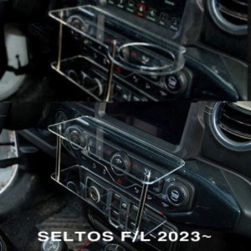 오토모듬 ArtX 셀토스 F/L 2023~ 센터 클리어 미니 2단 차량용 무중력테이블 컵홀더 스마트폰 핸드폰 거치대