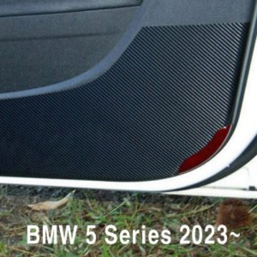 오토모듬 ArtX BMW 뉴 5시리즈 2023~ 카본 패브릭 도어커버/킥가드