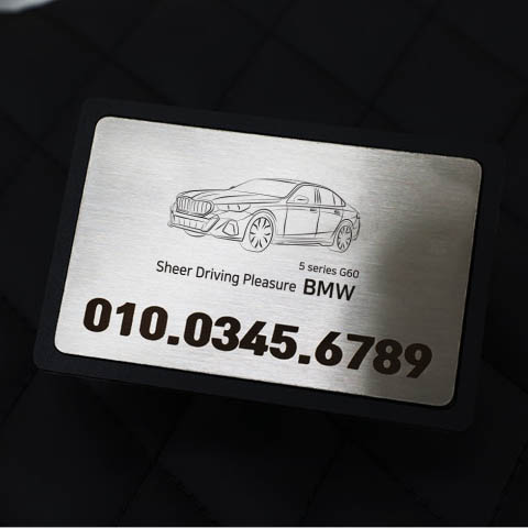 오토모듬 포원 BMW 5시리즈 G60 메탈 명함형 주차번호판 알림판