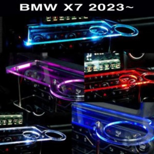 오토모듬 ArtX BMW 뉴 X7 2023~ USB 5V LED 2단 차량용 무중력테이블 컵홀더 식탁 자동차 선반 핸드폰 거치대 수납용품