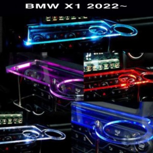 오토모듬 ArtX BMW 뉴 X1 2022~ USB 5V LED 2단 차량용 무중력테이블 컵홀더 식탁 자동차 선반 핸드폰 거치대 수납용품