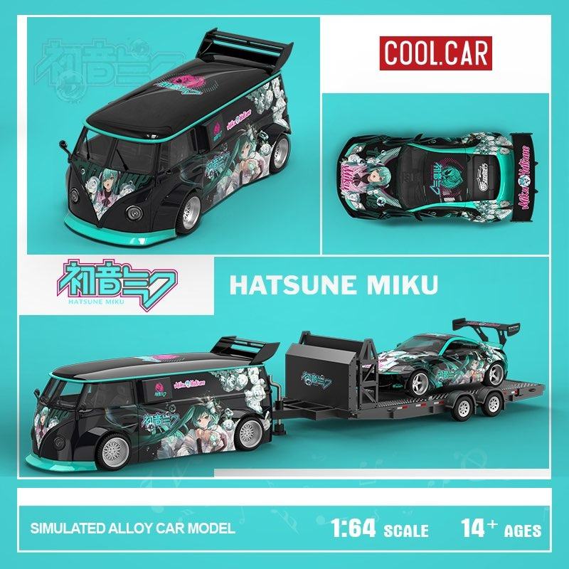 오토모듬 CoolCar 1:64 폭스바겐 T1 버스 / 닛산 350Z / 트레일러 (Hatsune Miku Livery - 3가지 옵션)