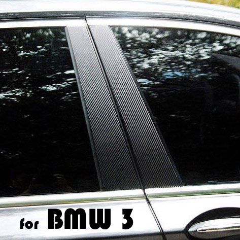 오토모듬 ArtX BMW 3시리즈 2019~ 3D 5D카본 악어스킨 BC필러 데칼스티커