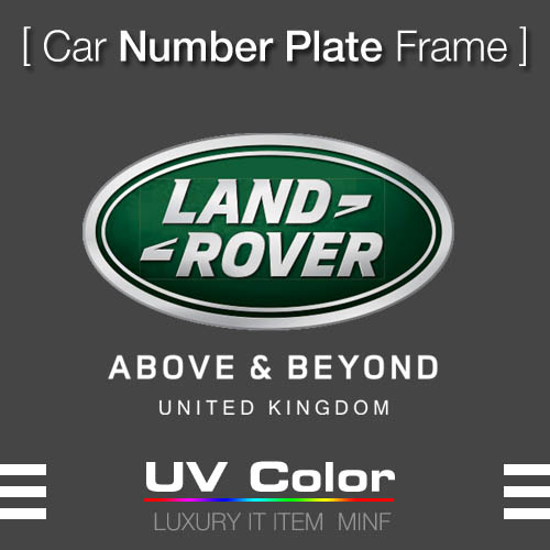 미니에프 MUNP06 - LAND ROVER Number Plate Frame 랜드로버 무타공 번호판 가드