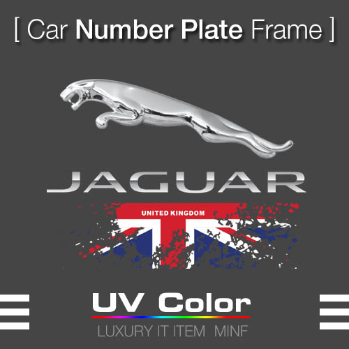 미니에프 MUNP07 - JAGUAR Number Plate Frame 무타공 번호판 가드 재규어