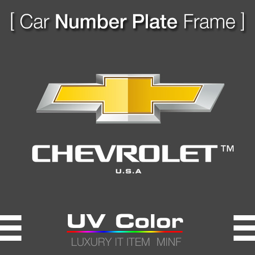 미니에프 MUNP14 - CHEVROLET Number Plate Frame 무타공 번호판 가드 쉐보레