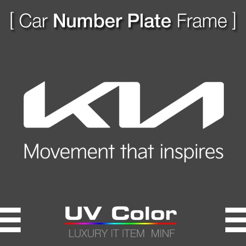 미니에프 MUNP19 - KIA Number Plate Frame 비천공 기아자동차 번호판가드