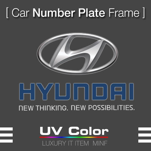 미니에프 MUNP18 - HYUNDAI Number Plate Frame 무타공 번호판가드 현대로고