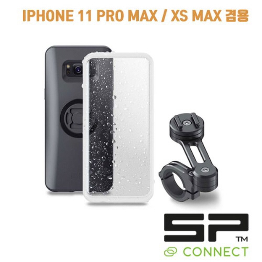 오토모듬 SP커넥트 SP CONNECT(에스피 커넥트) 모토 번들 아이폰 11 PRO MAX XS MAX 겸용 [53923]