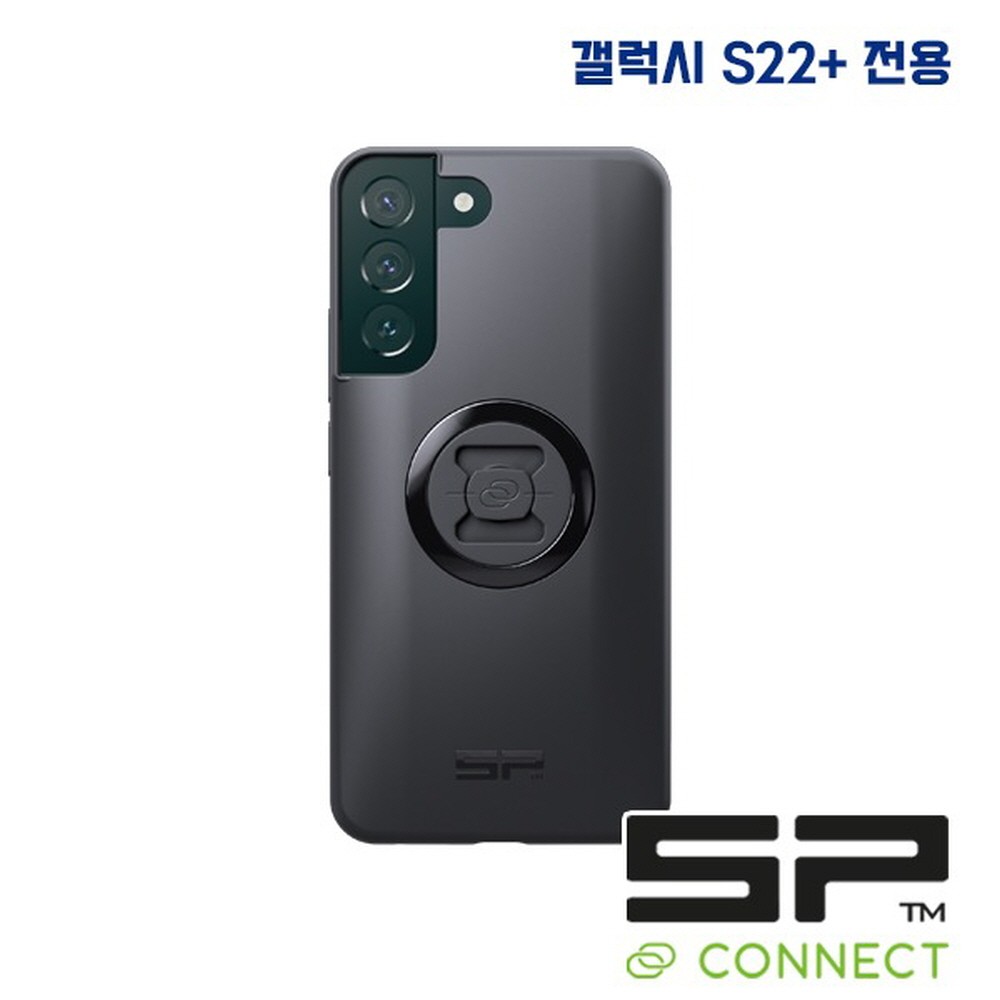 오토모듬 SP커넥트 SP CONNECT(에스피 커넥트) 스마트폰 케이스 S22+ 전용 [55151]