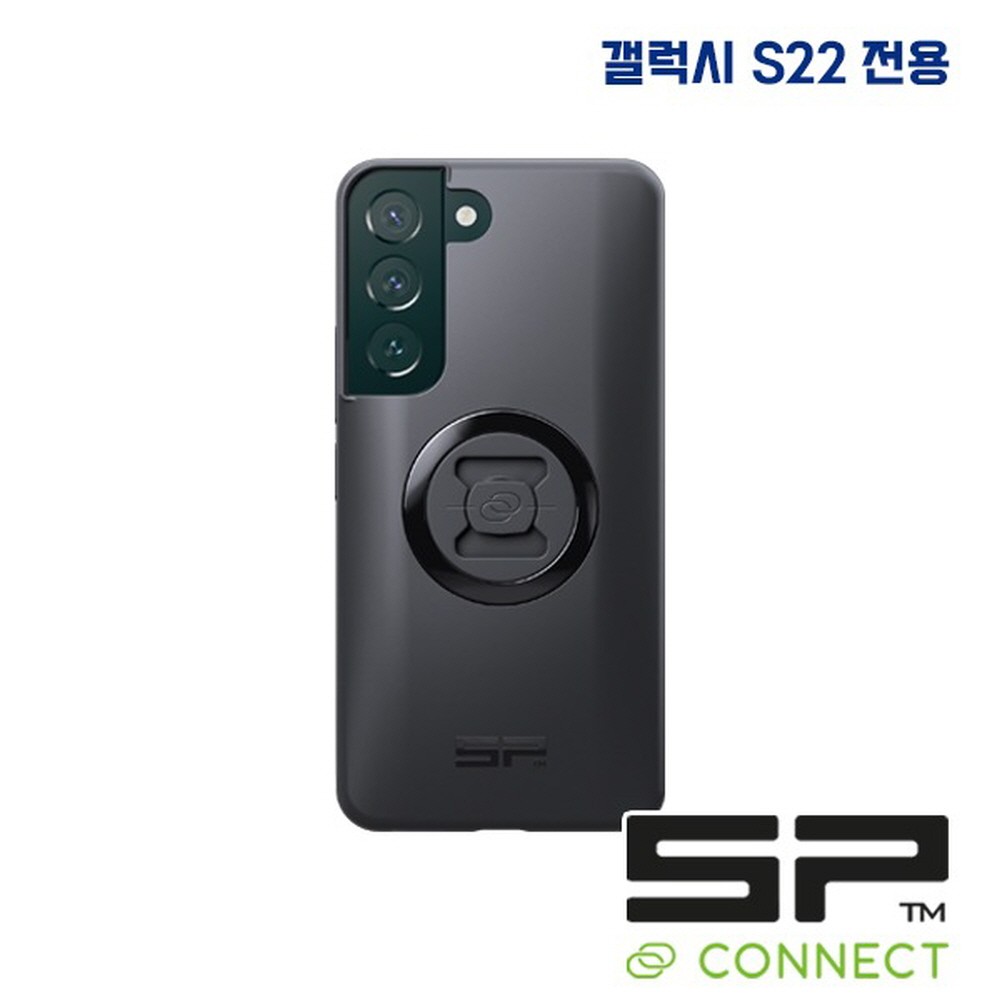 오토모듬 SP커넥트 SP CONNECT(에스피 커넥트) 스마트폰 케이스 S22 전용 [55150]