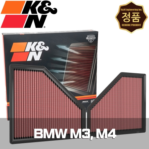 오토모듬 K&amp;N 33-3171 에어필터 BMW M3 M4 / 3.0