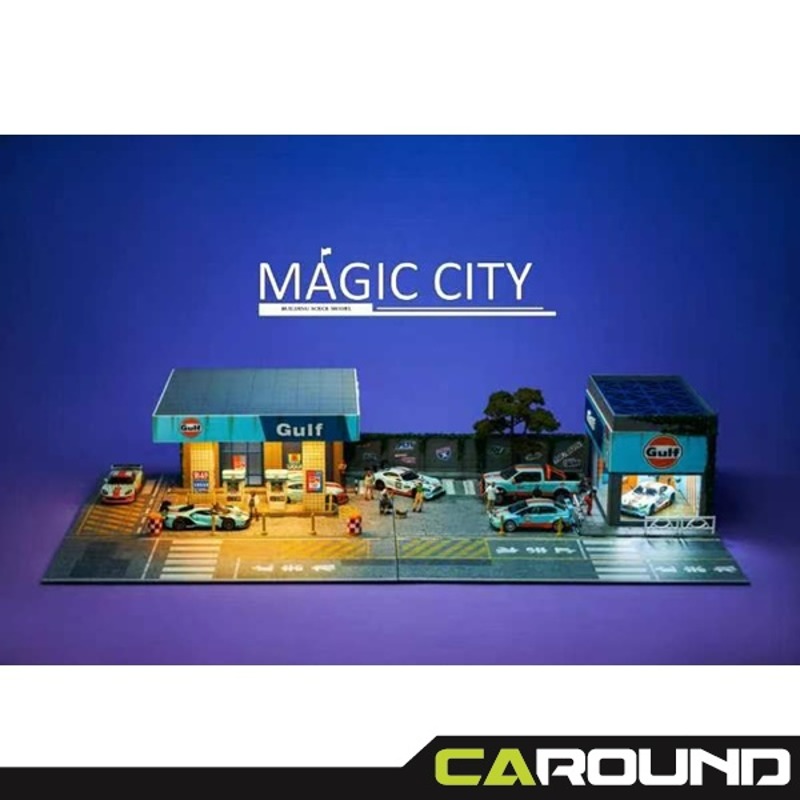 오토모듬 Magic City 1:64 매직시티 주유소 및 전시장 디오라마 - 걸프