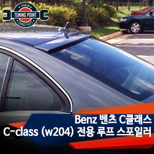 오토모듬 Mercedes-Benz 벤츠 C클래스 C-class (w204) 전용 카본 루프 스포일러