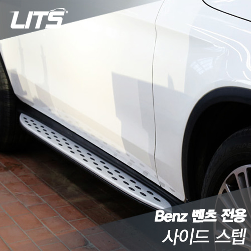 오토모듬 Benz GLE 클래스(w166) 전용 사이드스텝 (러닝보드, 옆발판, 승하차시 완벽지탱)