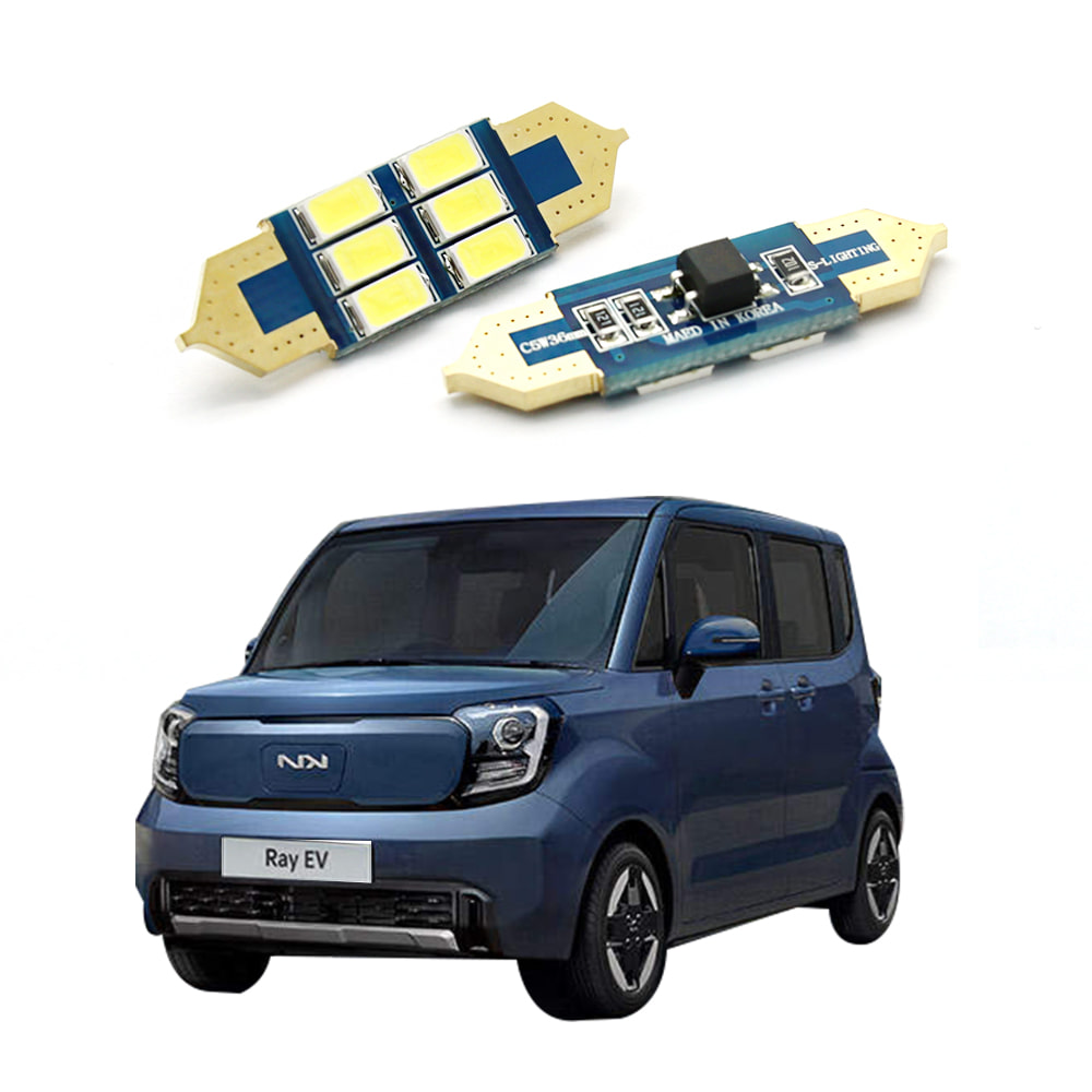 오토모듬 더 기아 레이 EV 전기차 LED실내등 번호판등 (S) (5종/풀세트)