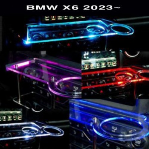 오토모듬 ArtX BMW 뉴 X6 2023~ USB 5V LED 2단 차량용 무중력테이블 컵홀더 식탁 자동차 선반 핸드폰 거치대 수납용품