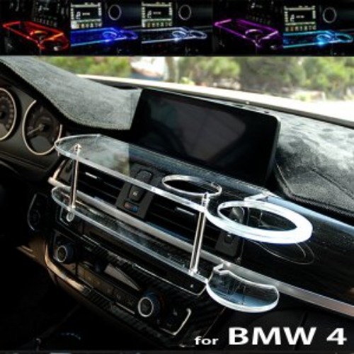 BMW 4시리즈 그란쿠페 2014~ LED 센터 클리어 2단 차량용 무중력 테이블 컵홀더 스마트폰 핸드폰 거치대