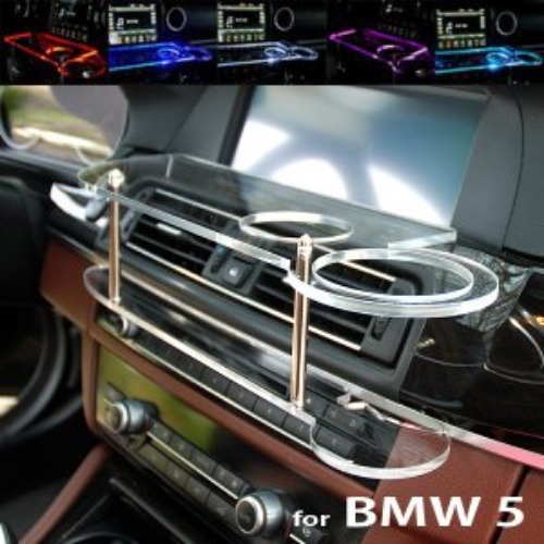 BMW 5시리즈 2010~ F10 LED 센터 클리어 2단 차량용 무중력 테이블 컵홀더 스마트폰 핸드폰 거치대