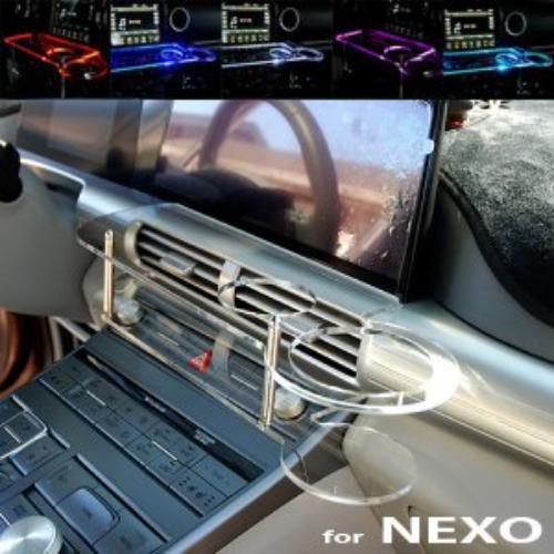 넥쏘 NEXO LED 센터 클리어 2단 차량용 무중력 테이블 컵홀더 스마트폰 핸드폰 거치대