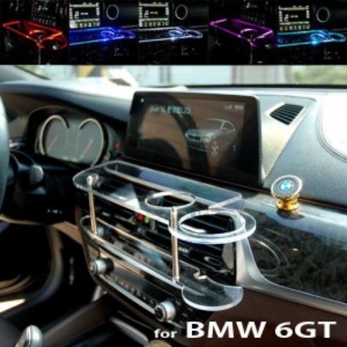 BMW 6GT LED 센터 클리어 2단 차량용 무중력 테이블 컵홀더 스마트폰 핸드폰 거치대