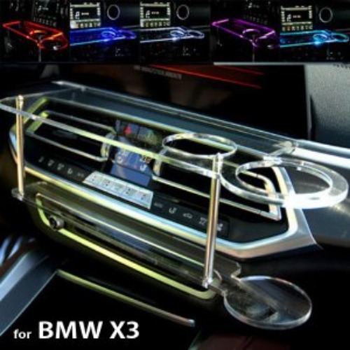 BMW X3 2019~ LED 센터 클리어 2단 차량용 무중력 테이블 컵홀더 스마트폰 핸드폰 거치대