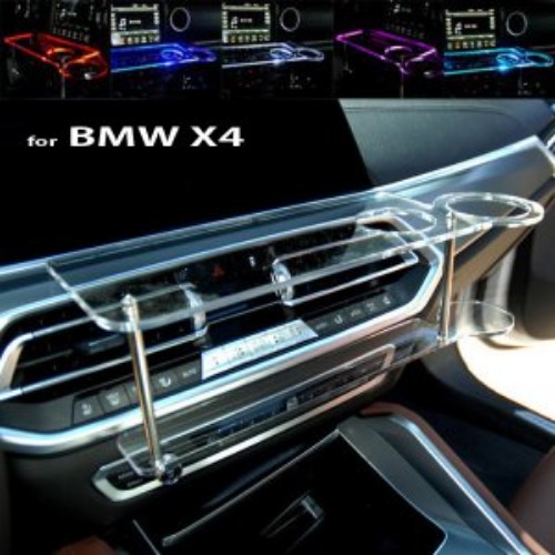 BMW X4 2019~ LED 센터 클리어 2단 차량용 무중력 테이블 컵홀더 스마트폰 핸드폰 거치대