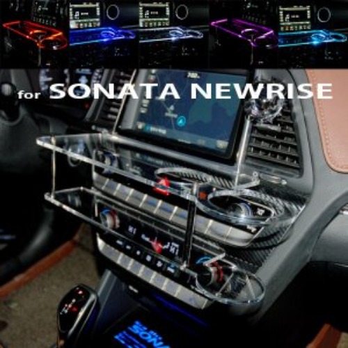 쏘나타 뉴라이즈 LED 센터 클리어 2단 차량용 무중력 테이블 컵홀더 스마트폰 핸드폰 거치대