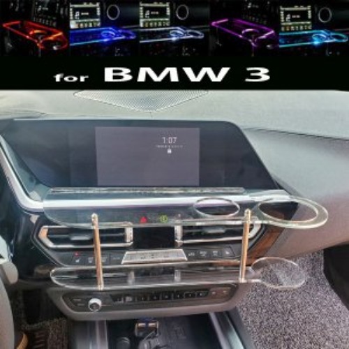 BMW 3시리즈 2019~ LED 센터 클리어 2단 차량용 무중력 테이블 컵홀더 스마트폰 핸드폰 거치대