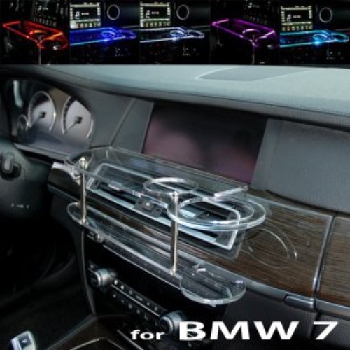 BMW 7시리즈 2009~ LED 센터 클리어 2단 차량용 무중력 테이블 컵홀더 스마트폰 핸드폰 거치대