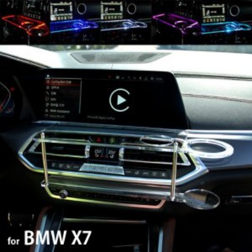 BMW X7 G07 LED 센터 클리어 2단 차량용 무중력 테이블 컵홀더 스마트폰 핸드폰 거치대