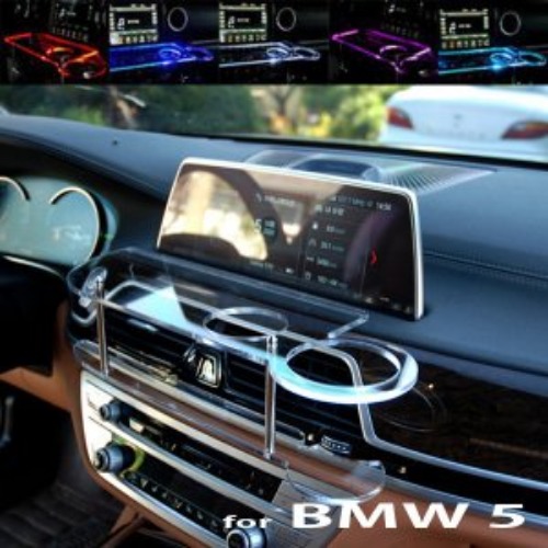BMW 5시리즈 2017~ LED 센터 클리어 2단 차량용 무중력 테이블 컵홀더 스마트폰 핸드폰 거치대