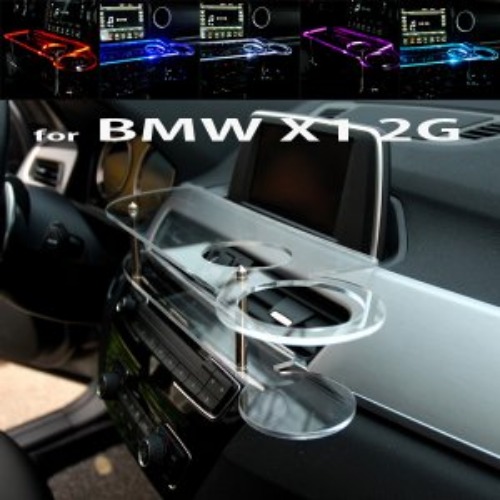 BMW X1 2세대 LED 센터 클리어 2단 차량용 무중력 테이블 컵홀더 스마트폰 핸드폰 거치대