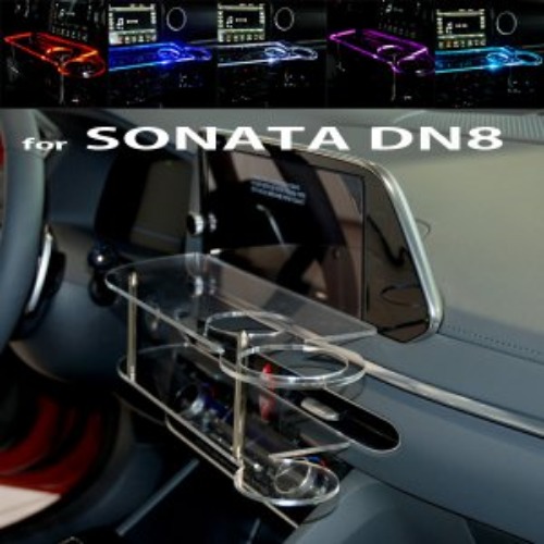 쏘나타 DN8 LED 센터 클리어 2단 차량용 무중력 테이블 컵홀더 스마트폰 핸드폰 거치대