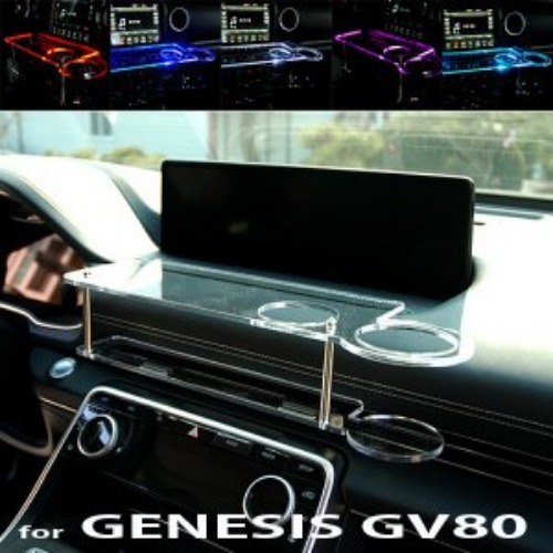 제네시스 GV80 LED 센터 클리어 2단 차량용 무중력 테이블 컵홀더 스마트폰 핸드폰 거치대