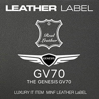 미니에프 MFLL 06 - GENESIS GV70 LEATHER LaBeL / 가죽 주차번호판